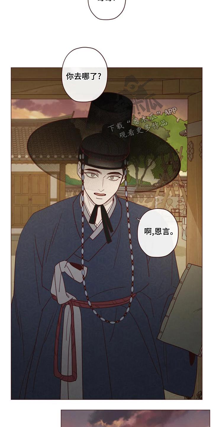 第147章：危险的事2