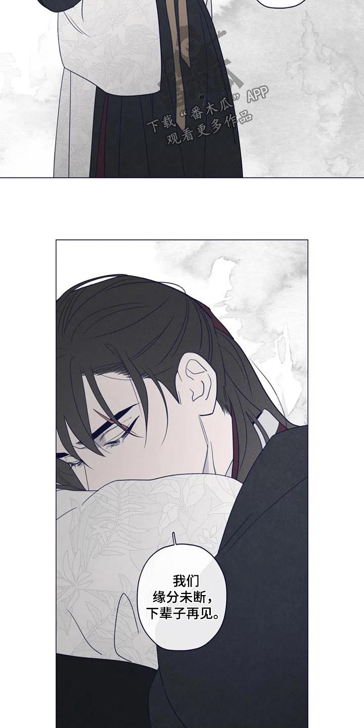 第175章：孤独18