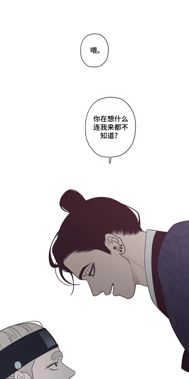 第169章：象征物2