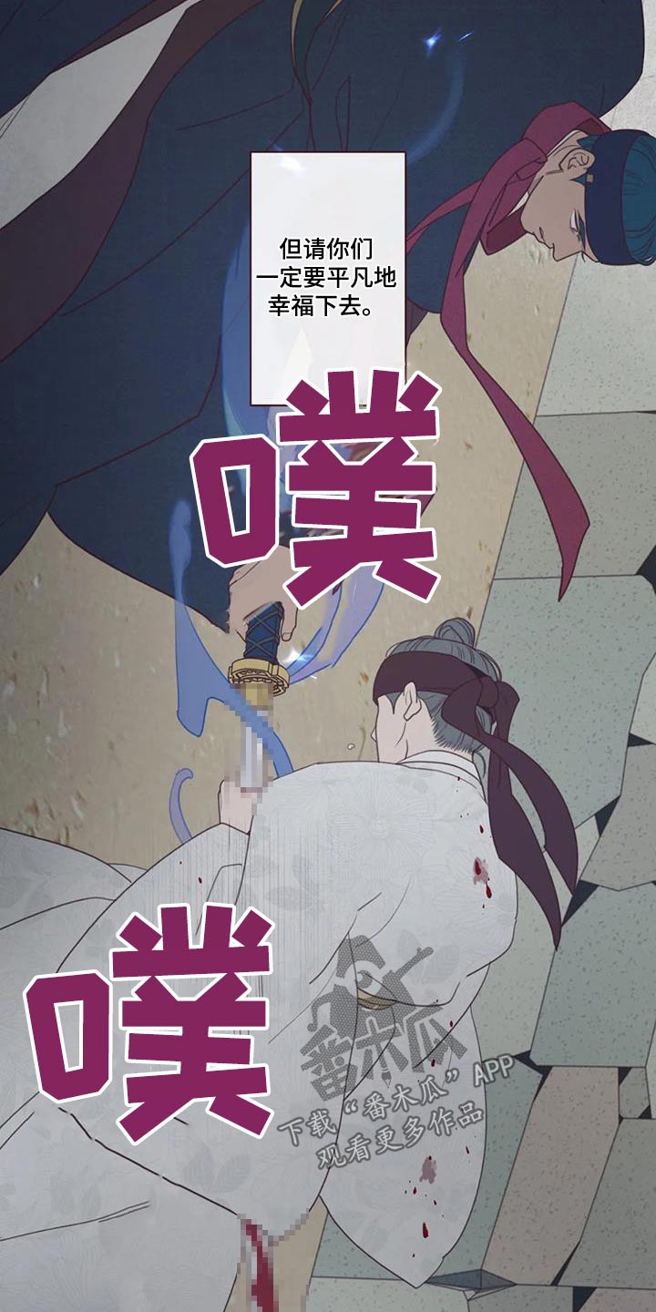 第177章：该死的家伙5