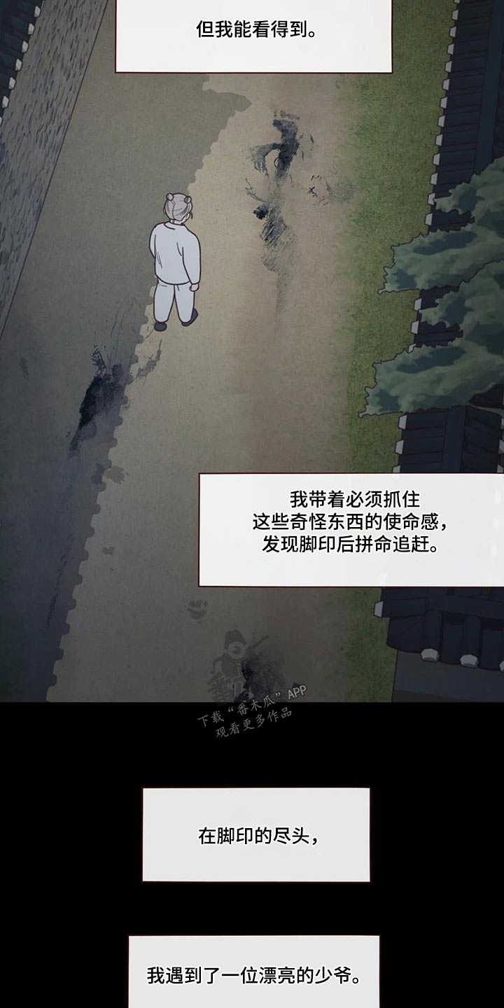 第162章：灾难3