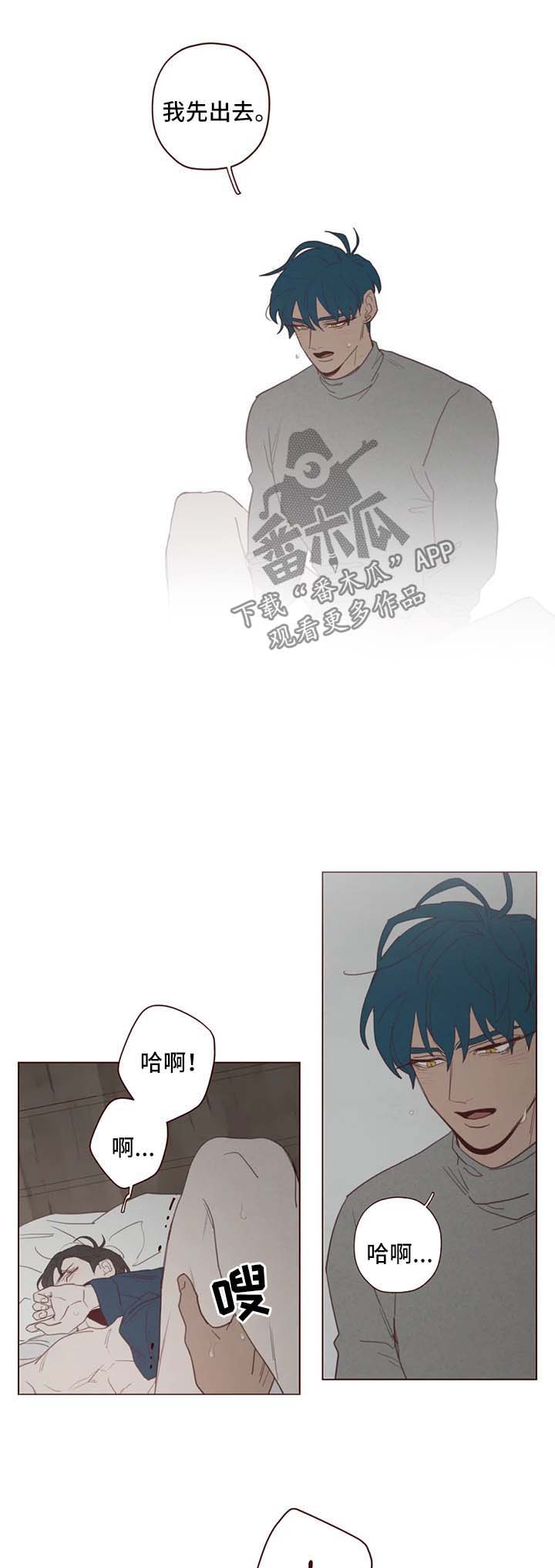 第94章：没用的行为6