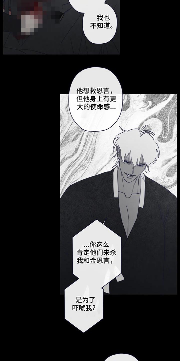 第174章：交流18