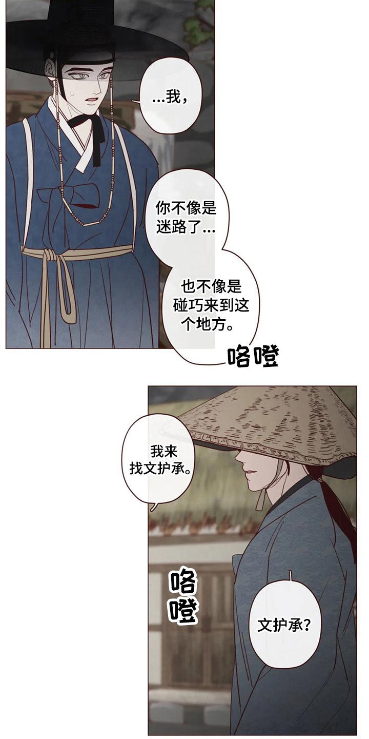 第137章：请求5