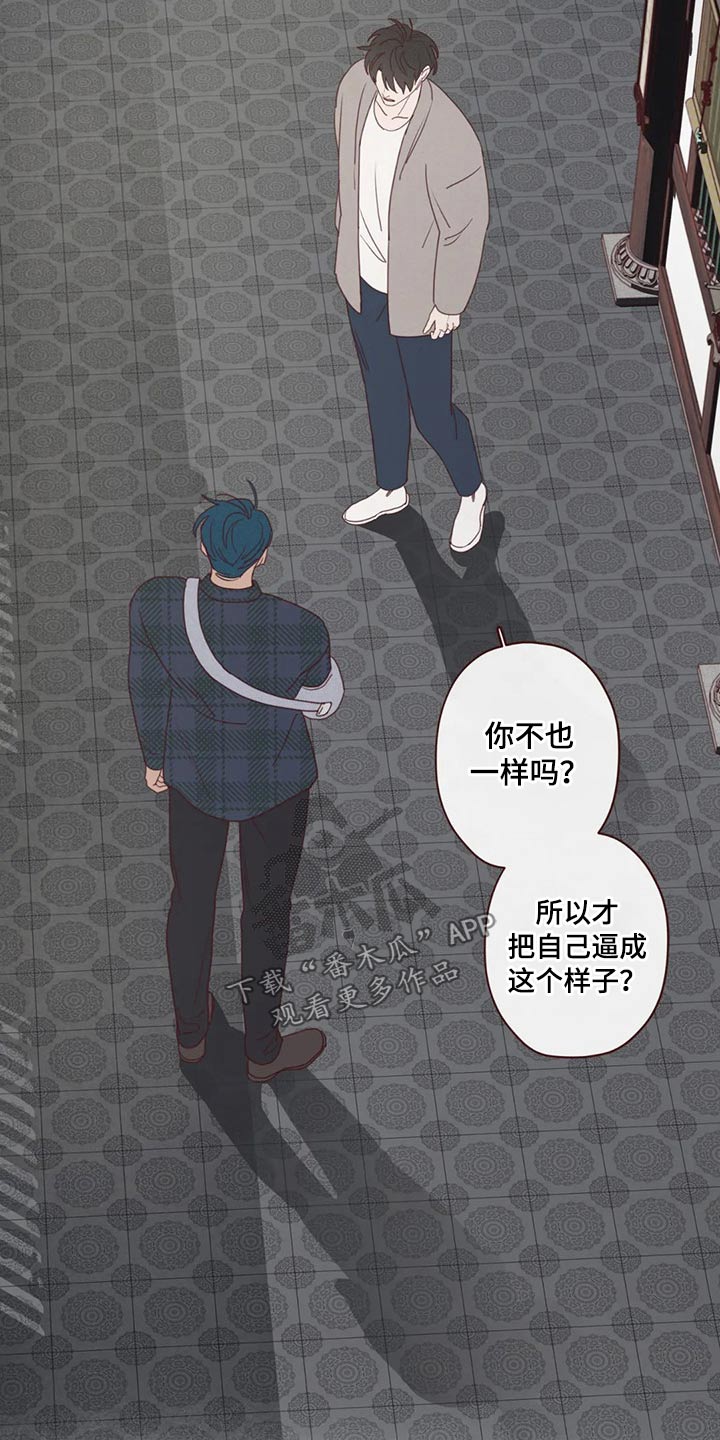 第132章：预言4