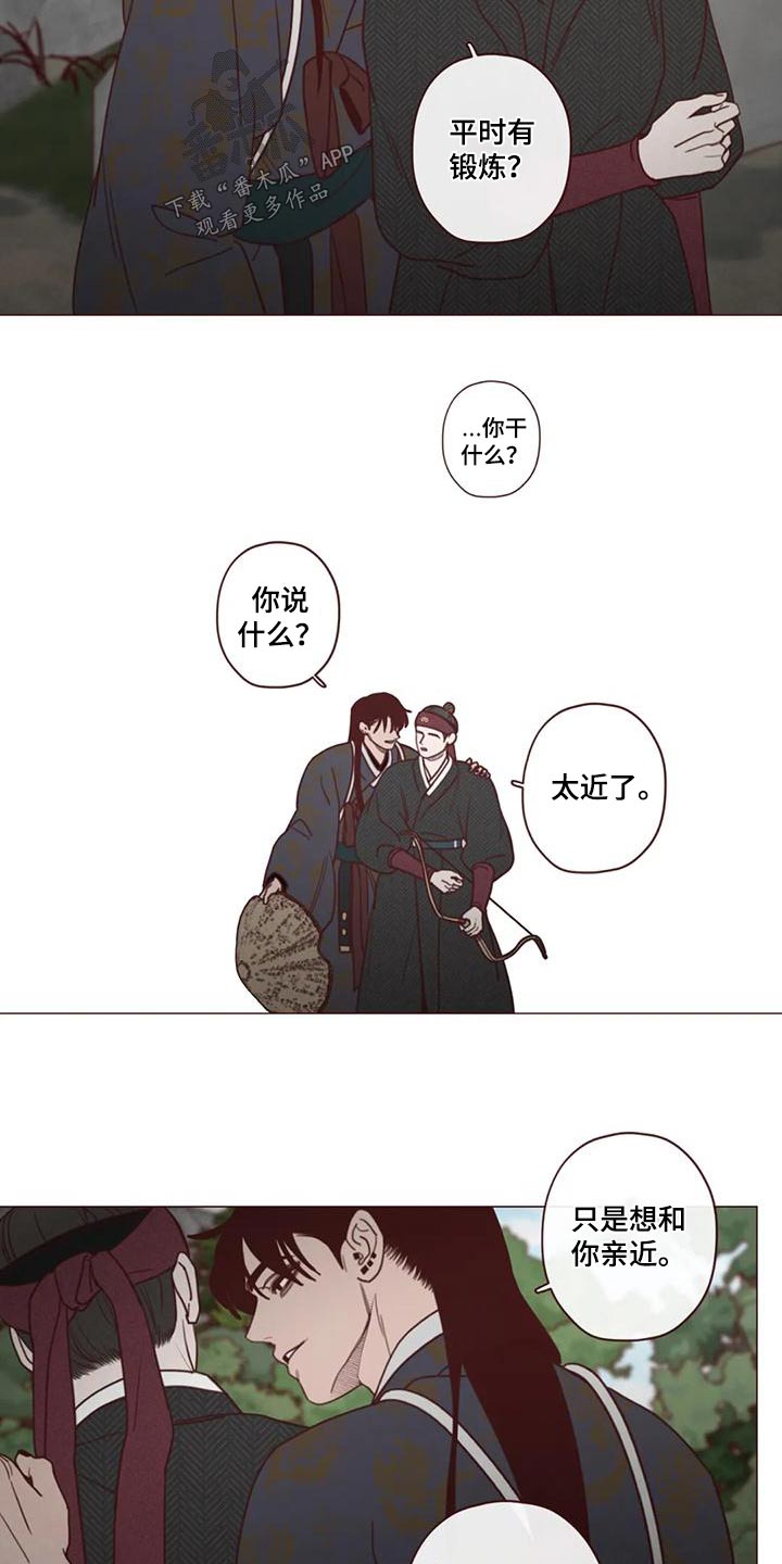 第153章：厉害16