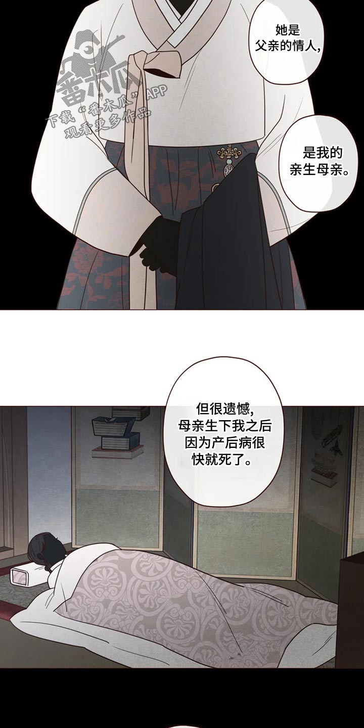 第143章：保护5