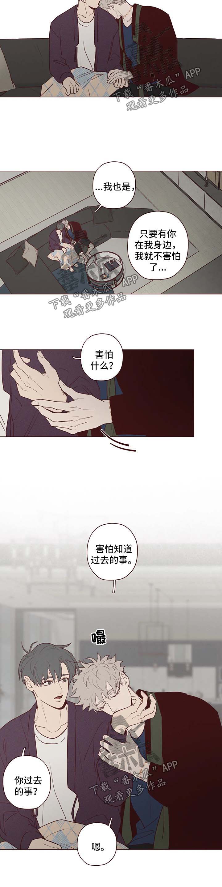 第75章：过去6
