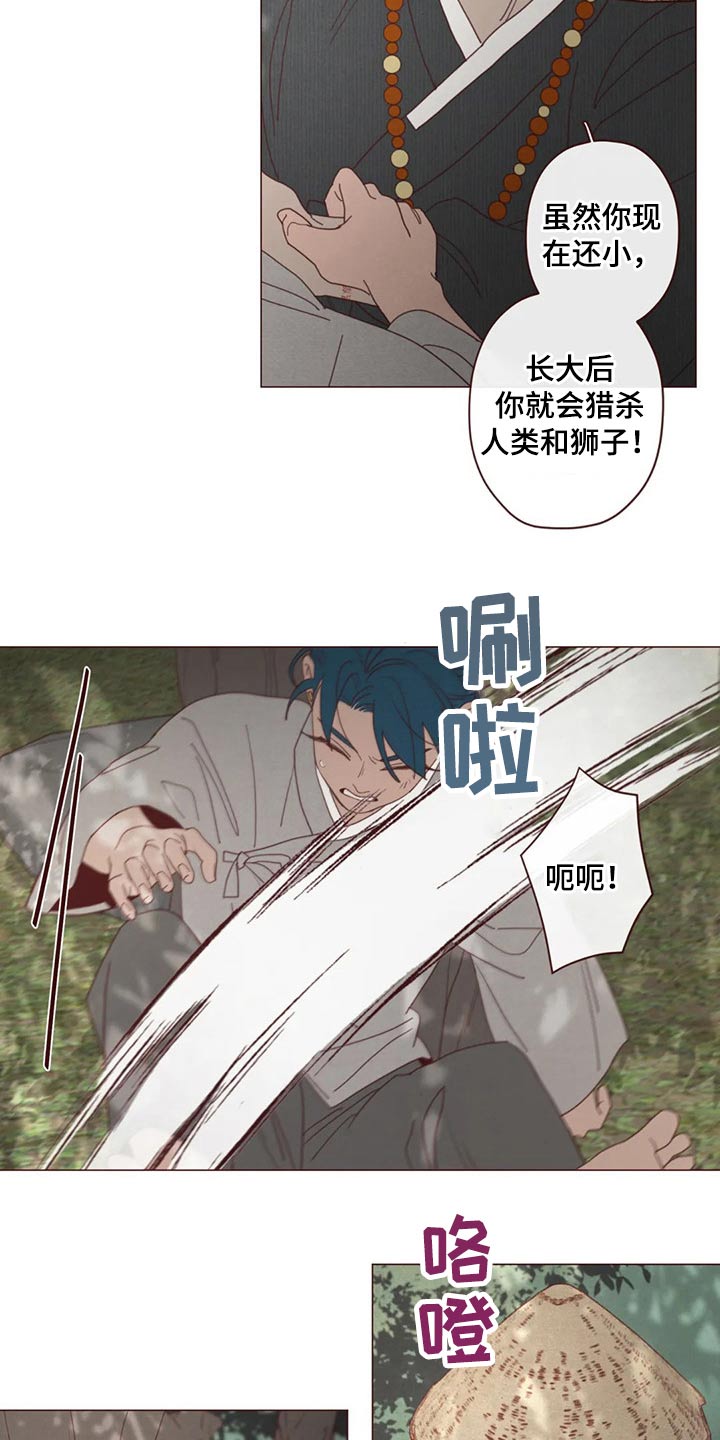 第133章：记录14