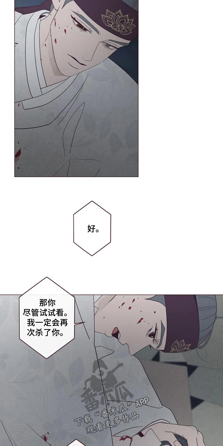 第175章：孤独11