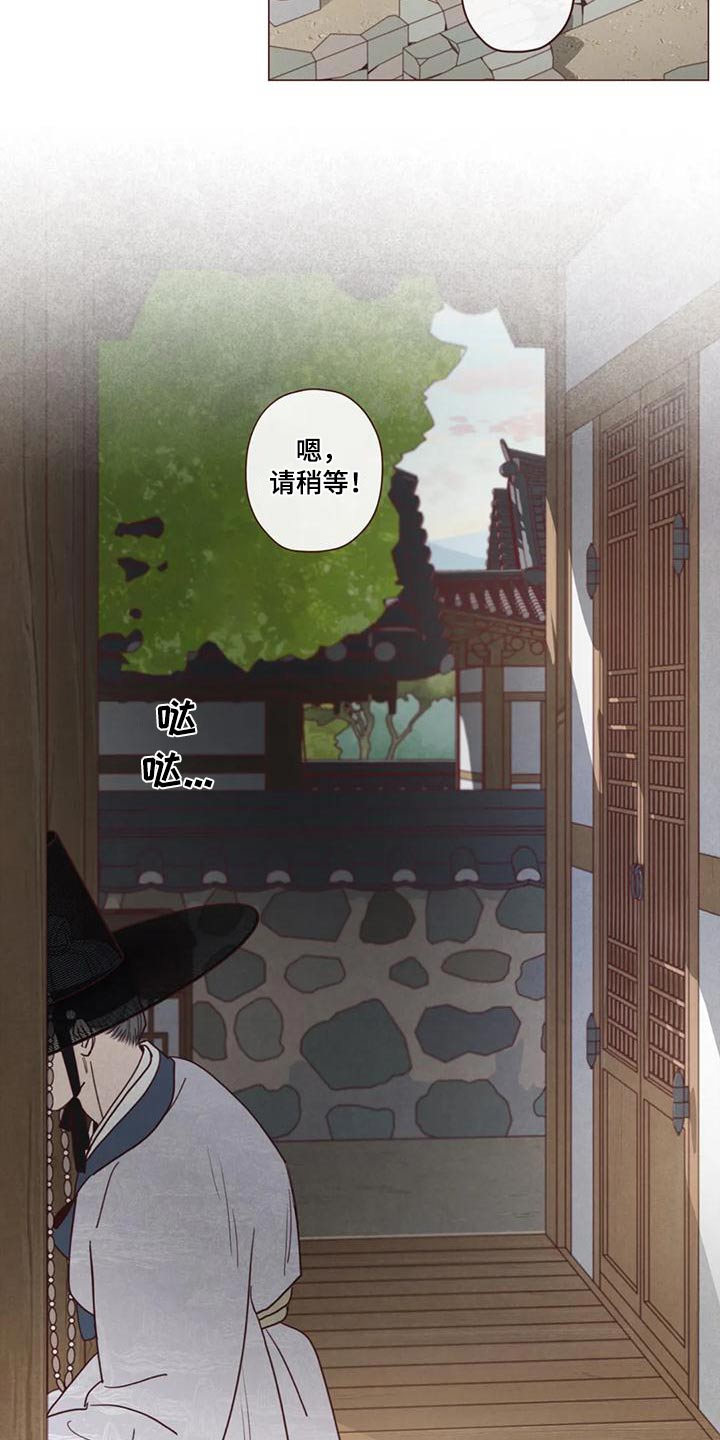第151章：护身符6