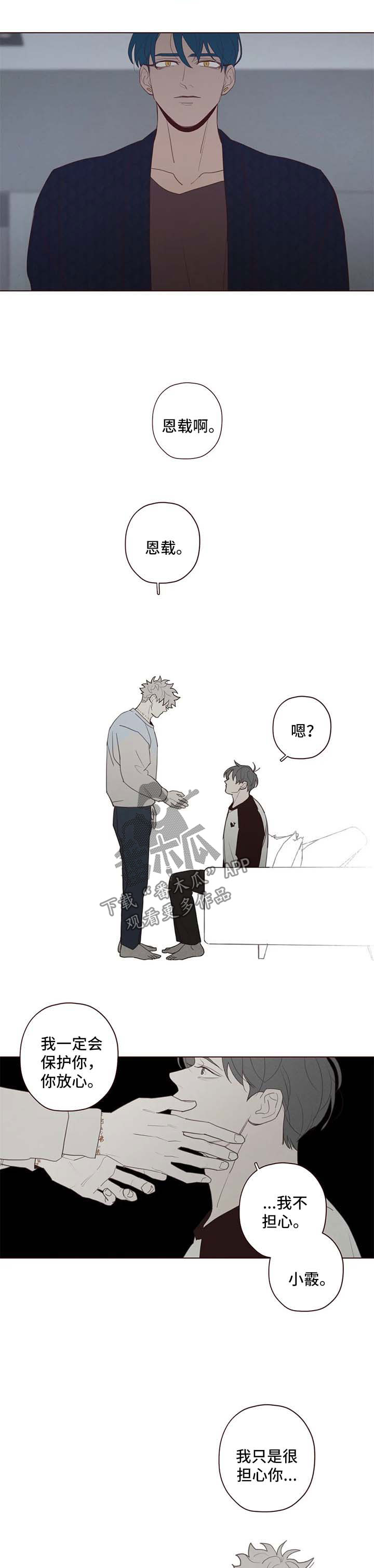 第111章：无关5
