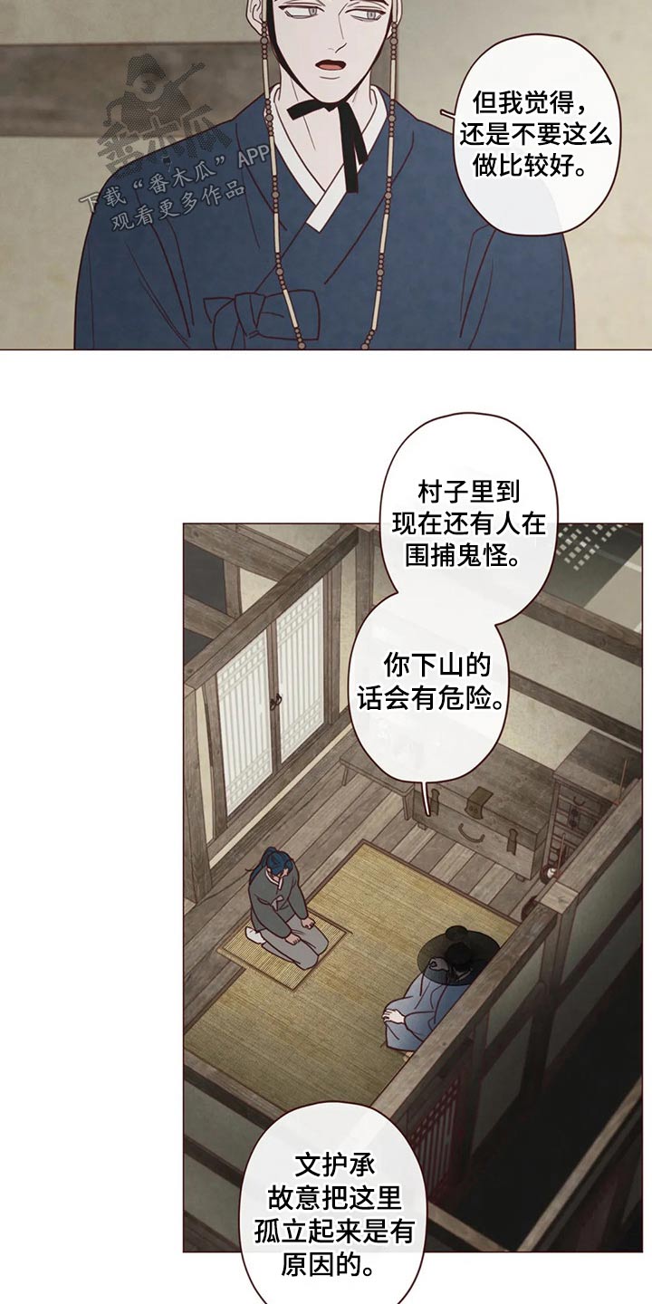 第137章：请求21