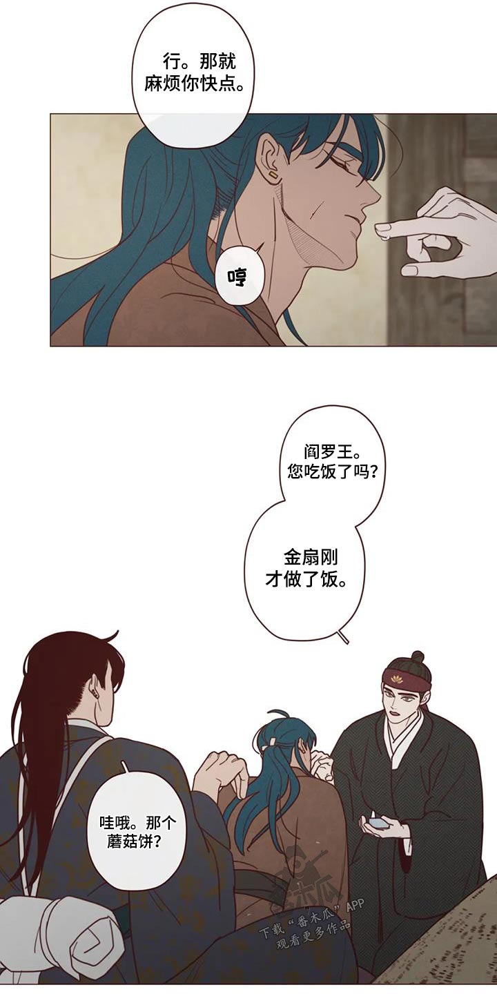 第156章：好好相处2