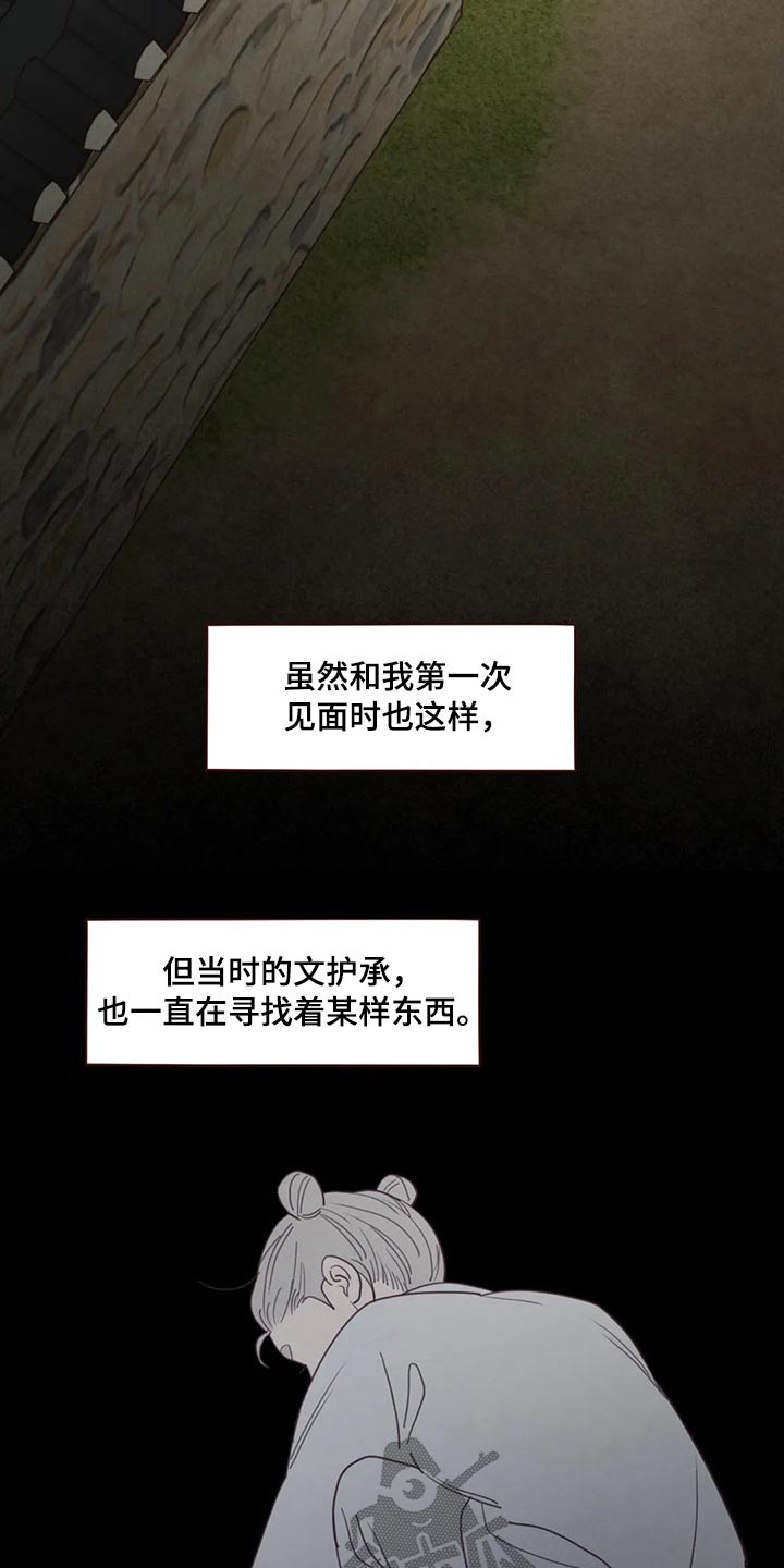 第139章：物品6
