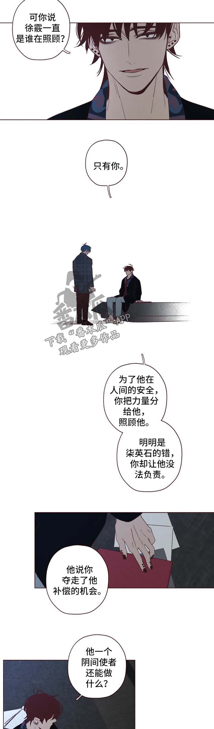 第92章：别做没用的事3