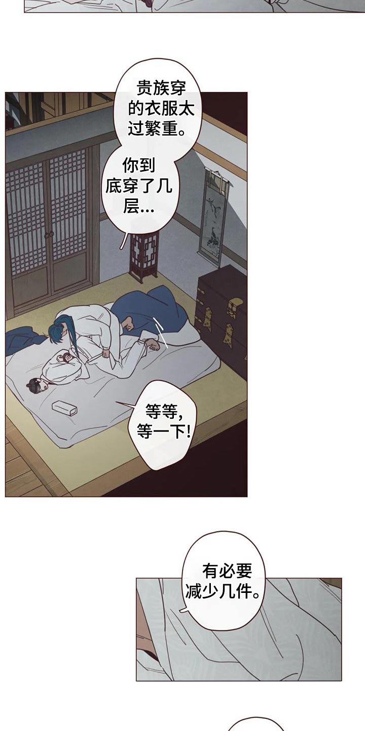 第148章：名字3
