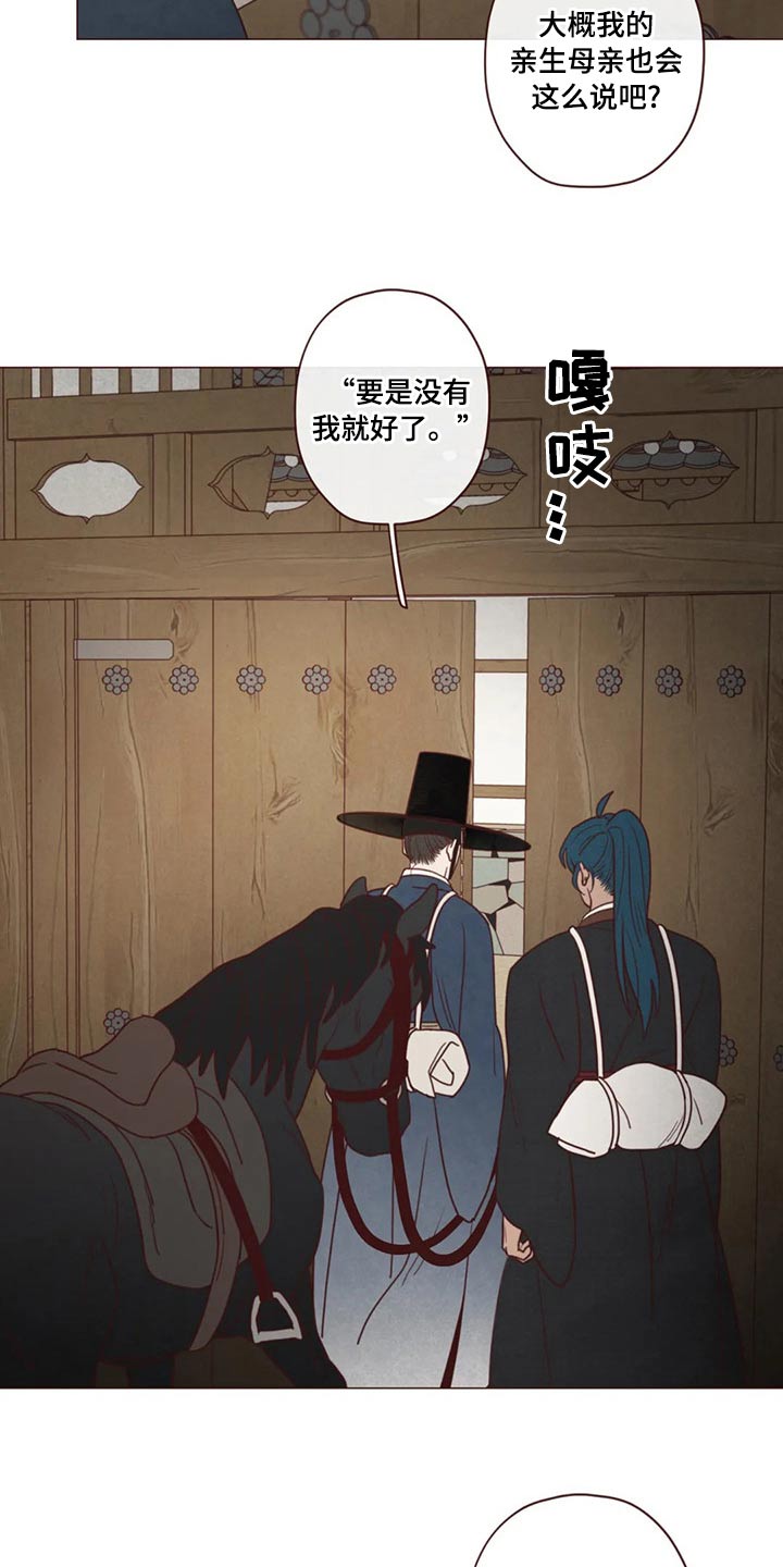 第143章：保护8