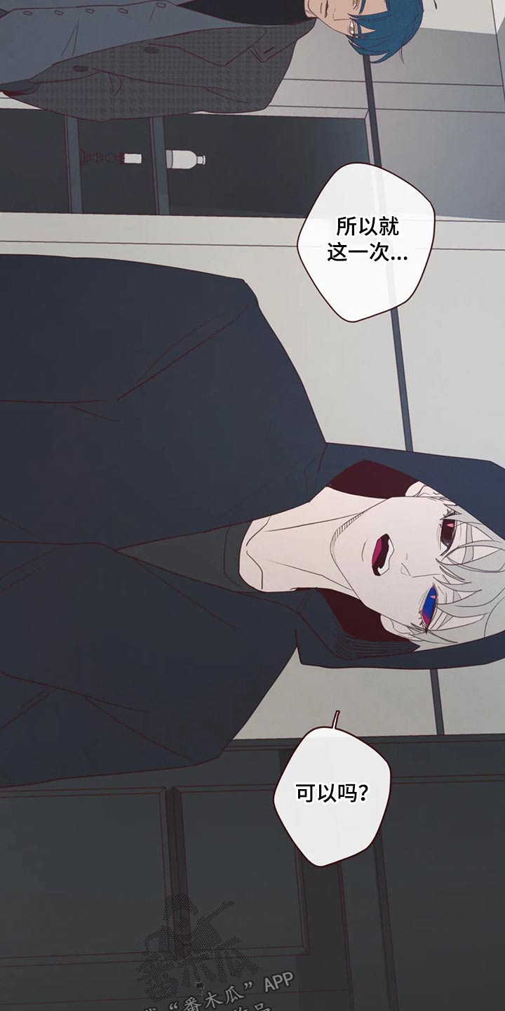 第124章：识破8