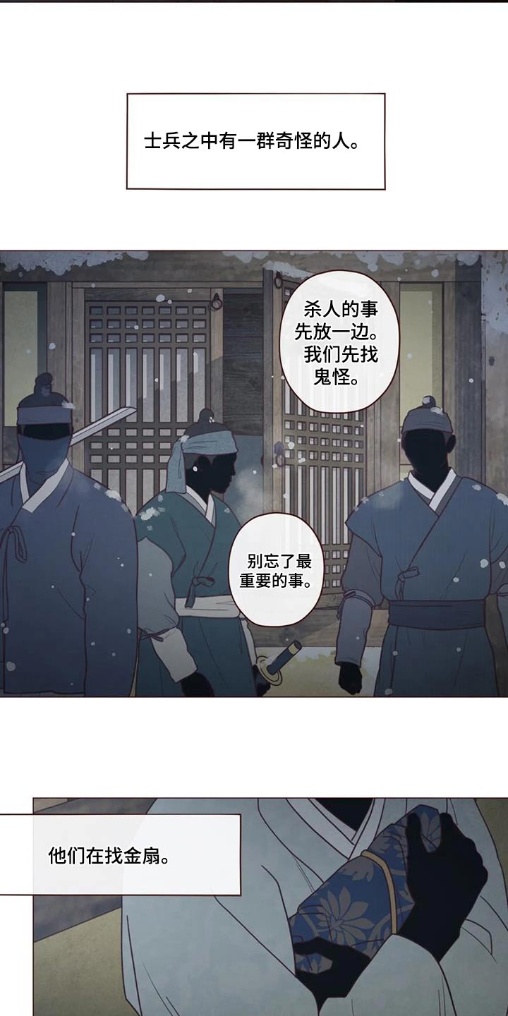 第162章：灾难13