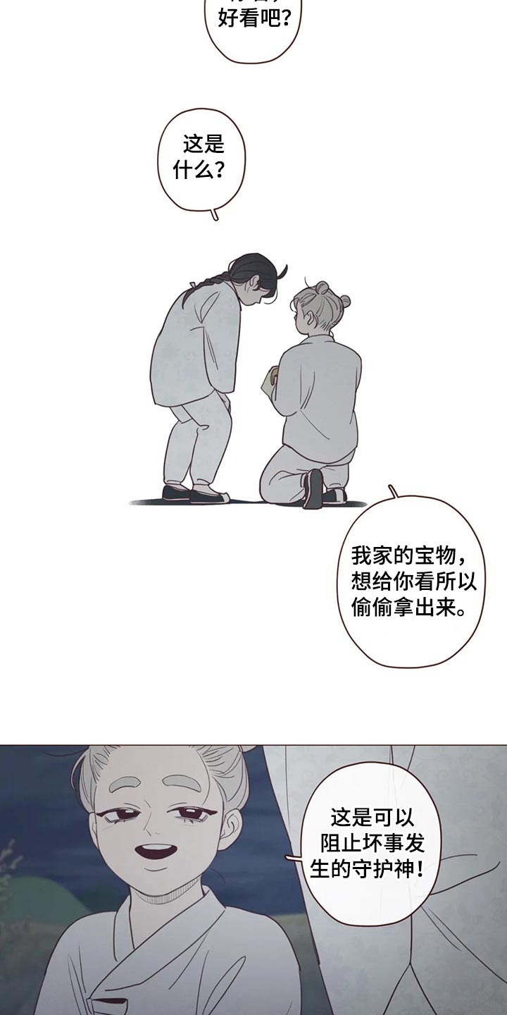 第139章：物品9