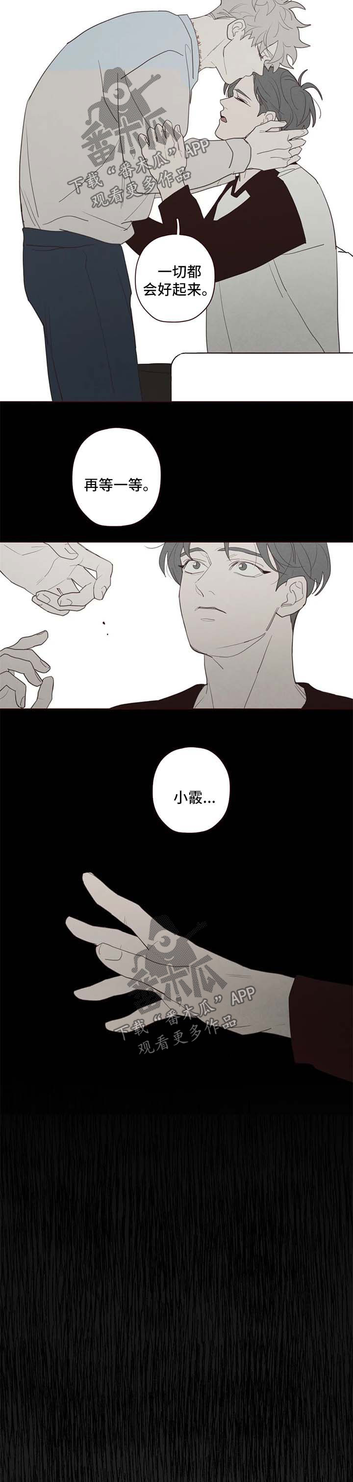 第111章：无关6