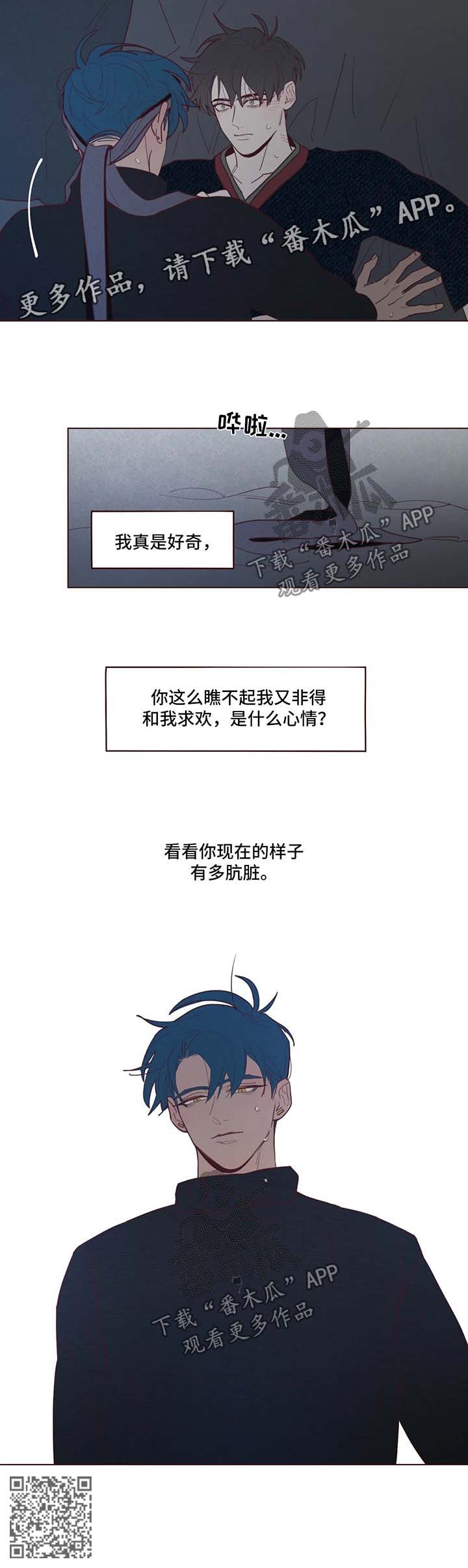 第68章：危险与安全8