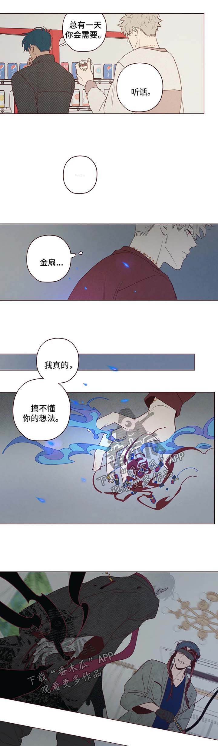 第47章：武器6