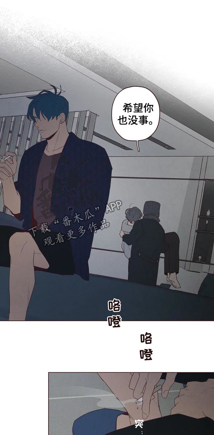 第113章：命运2