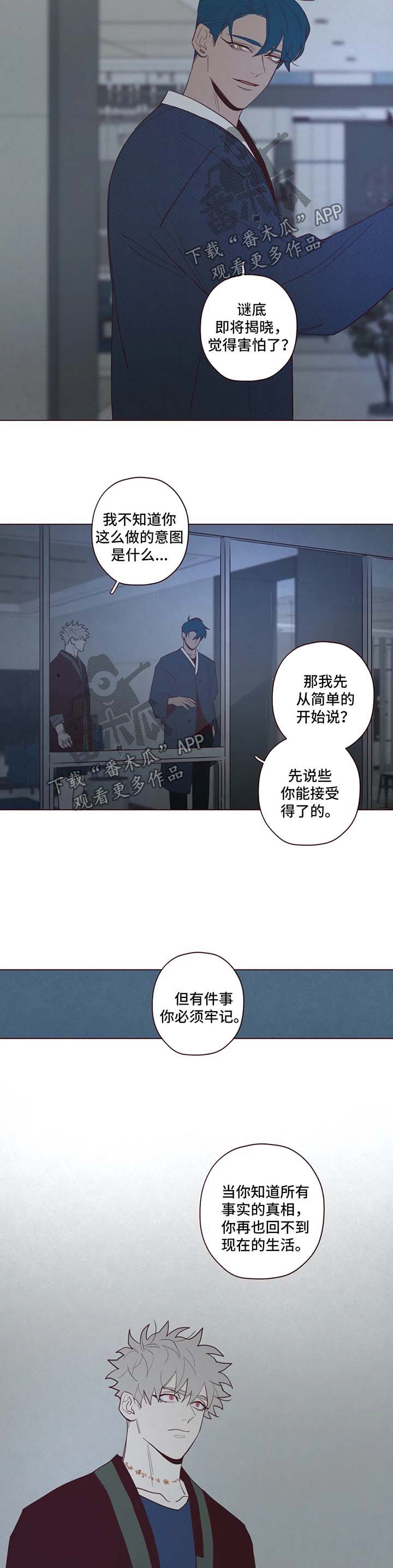 第70章：你没有权利8