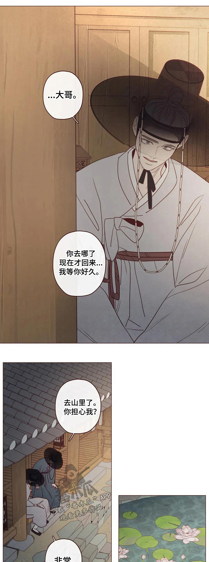 第137章：请求0