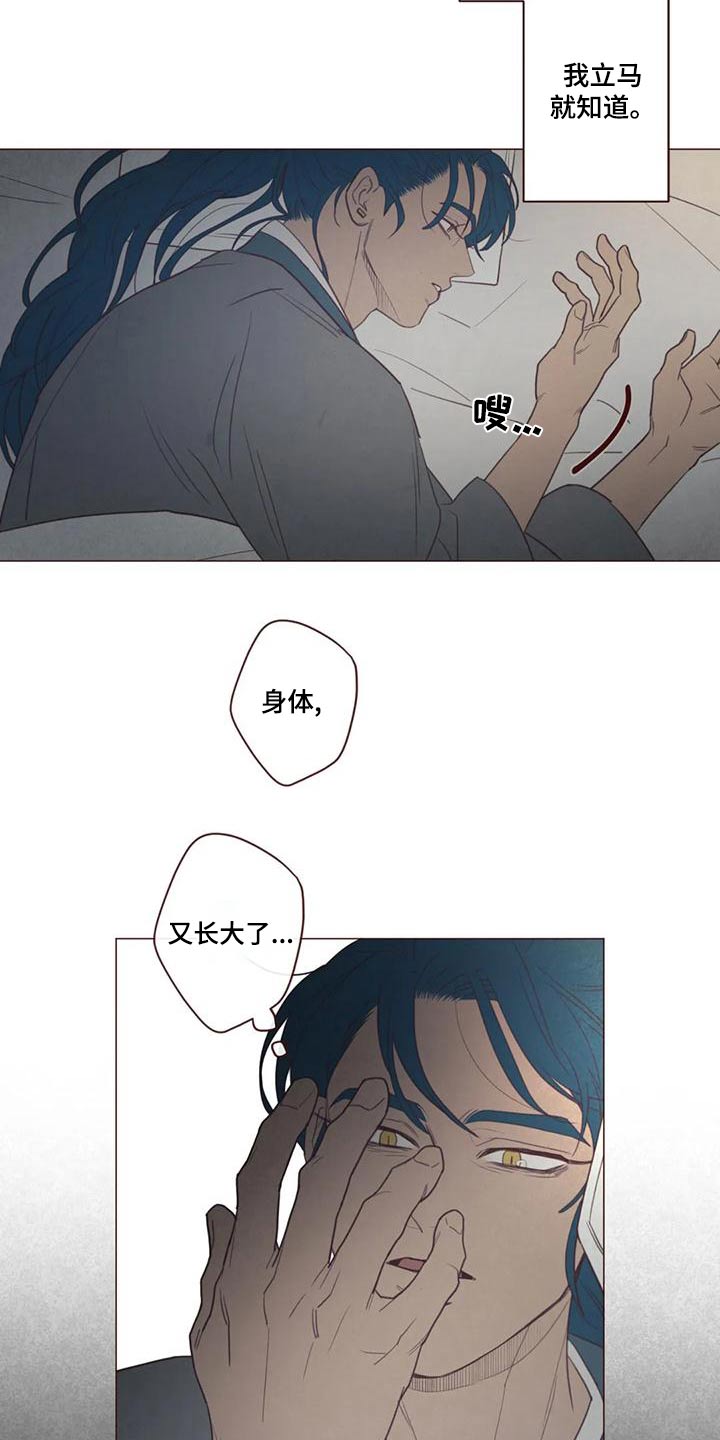第145章：一夜之间14