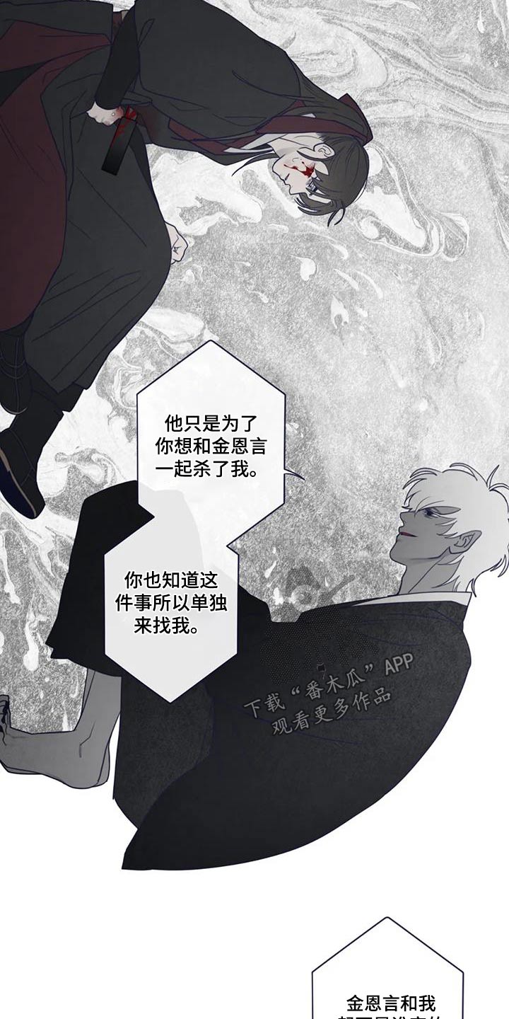 第174章：交流12