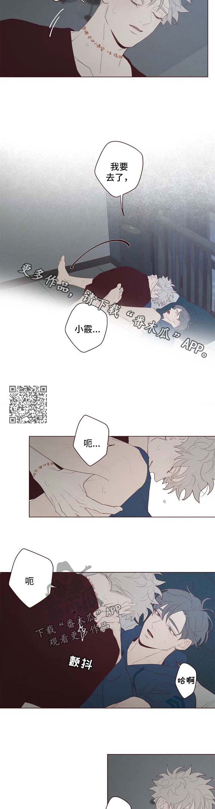 第103章：特别喜欢4