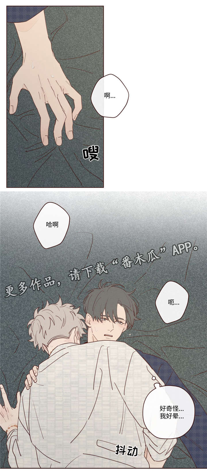 第23章：礼物0