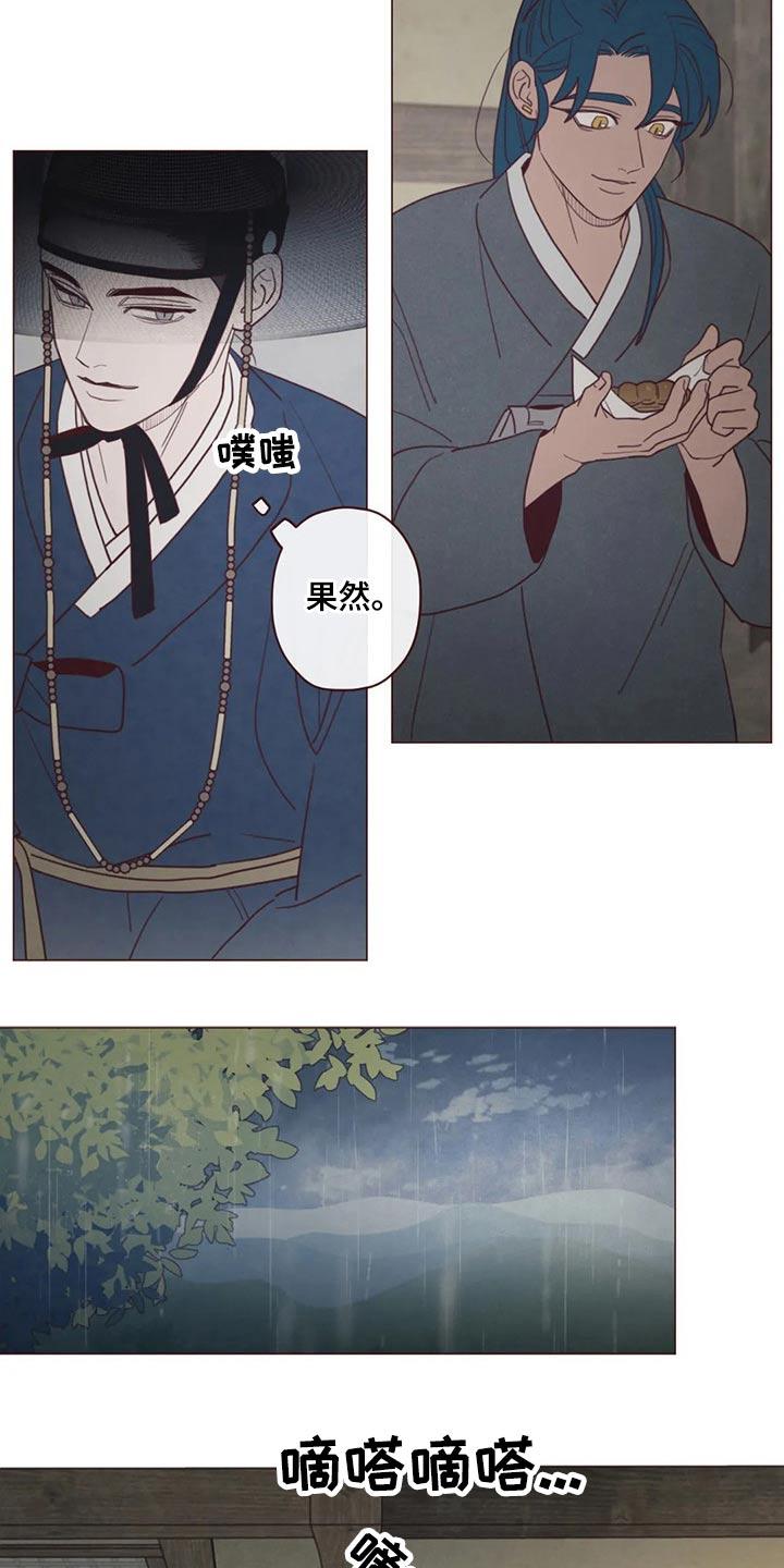 第138章：噩梦6