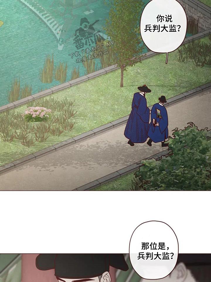第163章：诬陷15