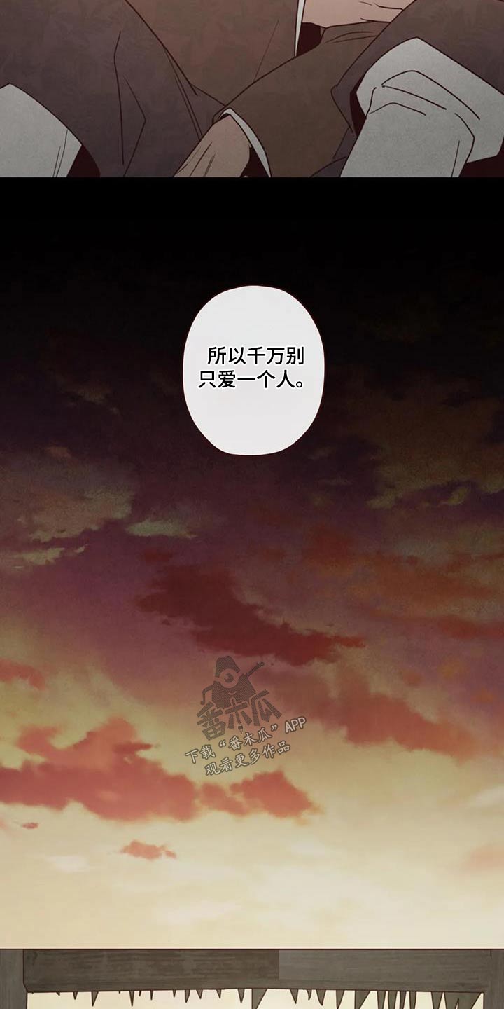 第155章：大爱15