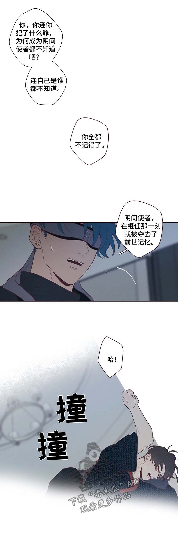 第67章：脏4