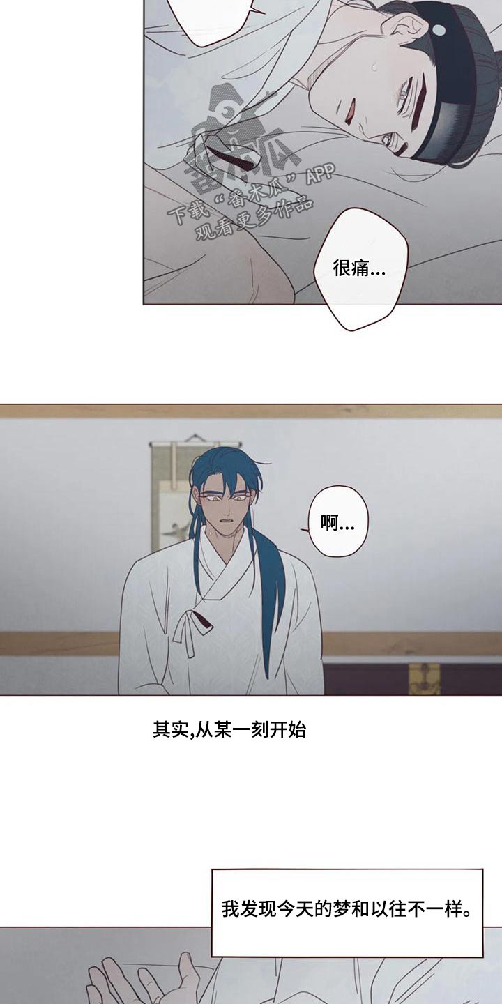第149章：必须3