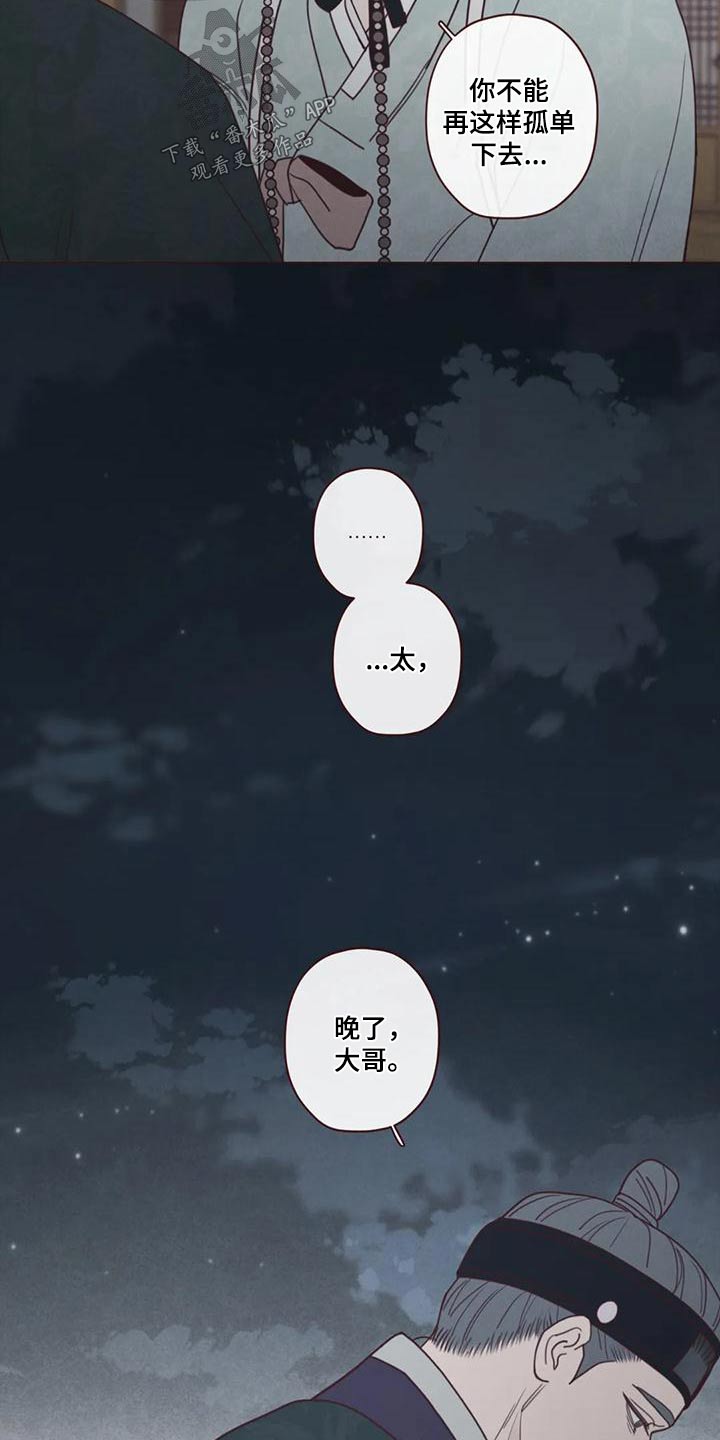 第153章：厉害2