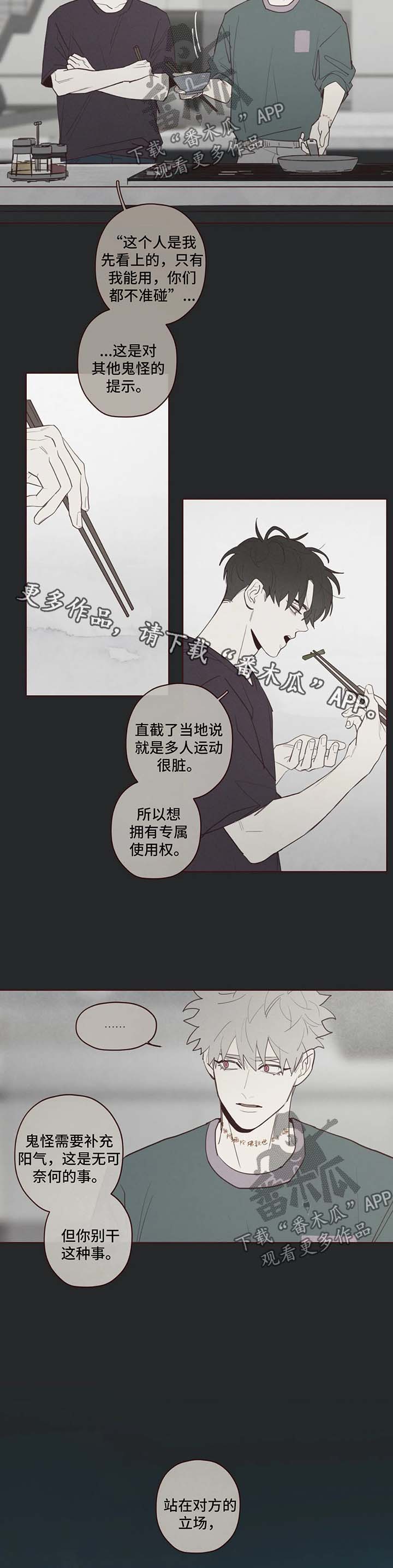 第70章：你没有权利1