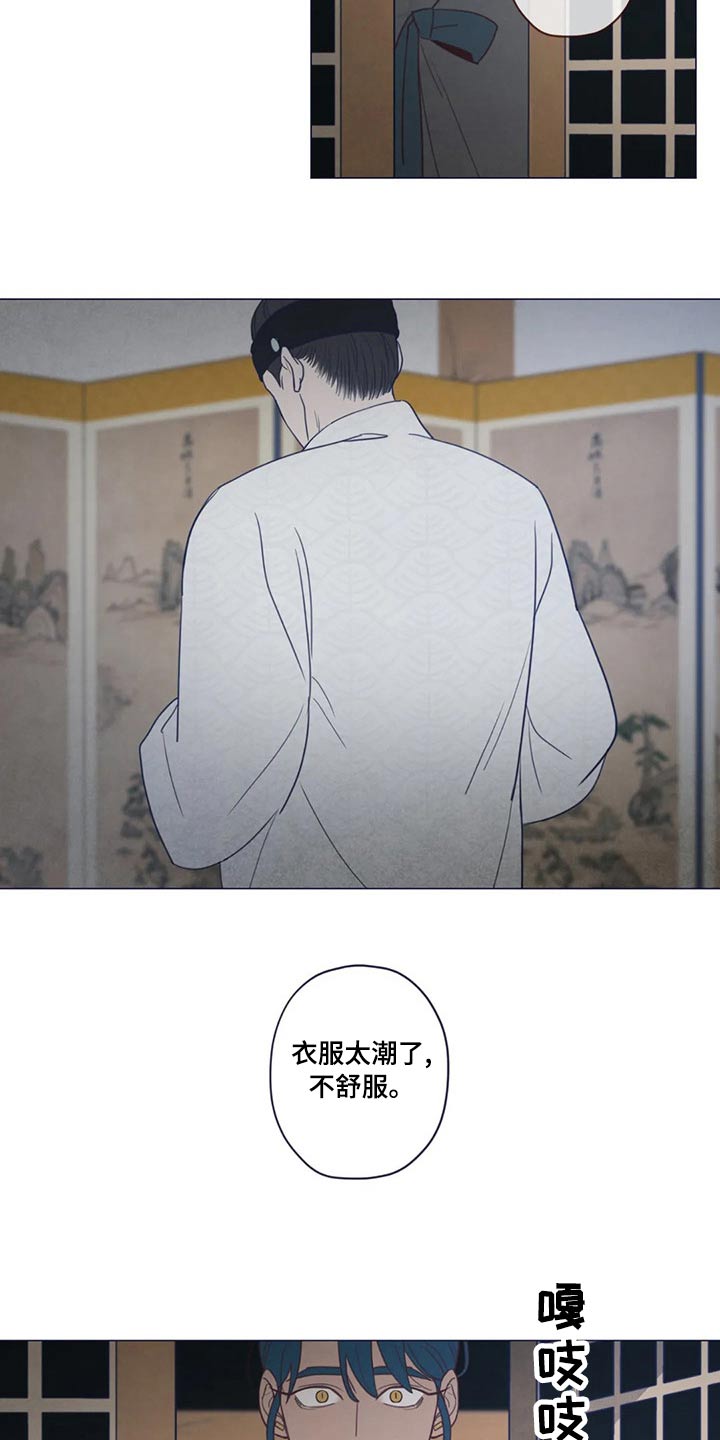 第144章：胡思乱想17