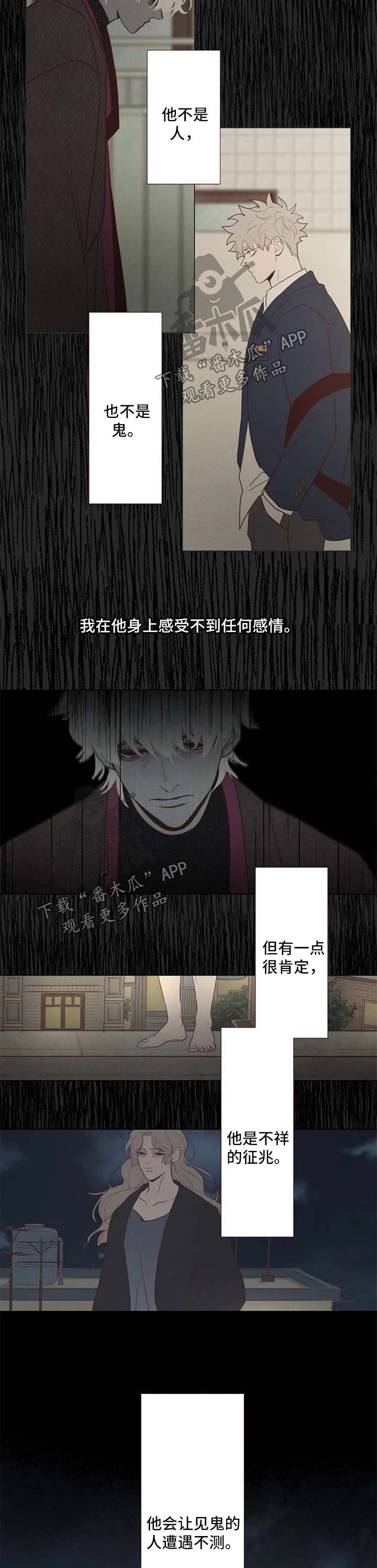 第104章：踌躇6