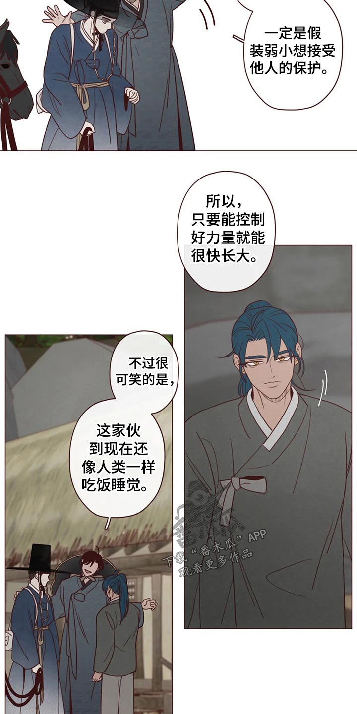 第137章：请求12