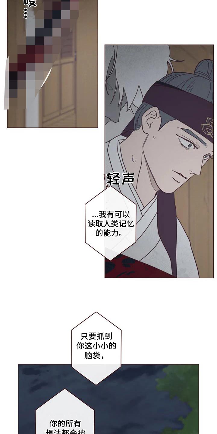 第170章：告别2