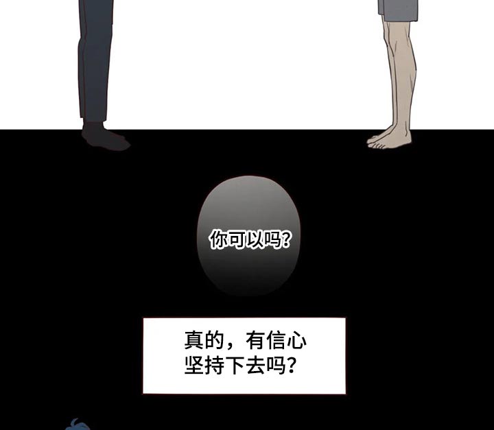 第123章：事情得到解决8