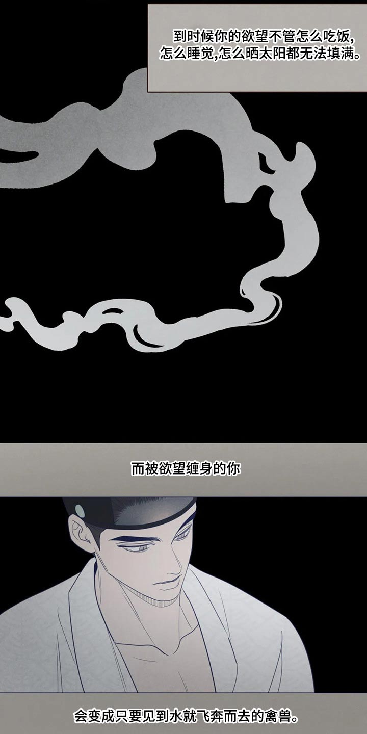 第144章：胡思乱想22