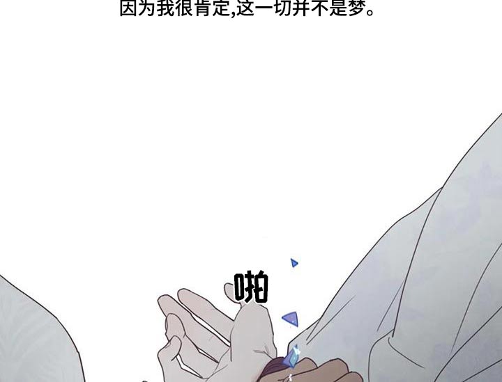 第149章：必须6