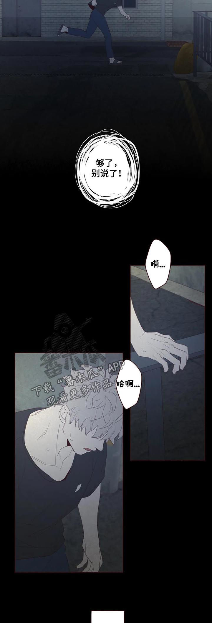 第122章：不详之人11